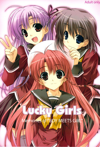Lucky Girlsの表紙画像