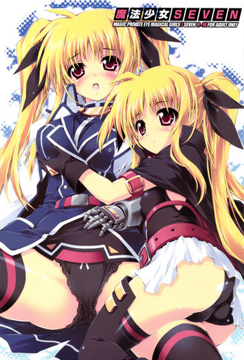 魔法少女SEVENの表紙画像