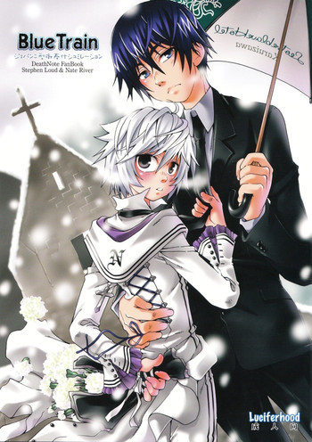 BlueTrainの表紙画像