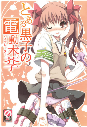の表紙画像