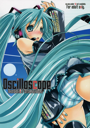 Oscilloscopeの表紙画像