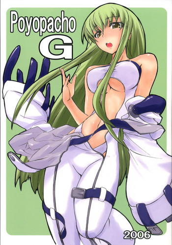 Poyopacho Gの表紙画像