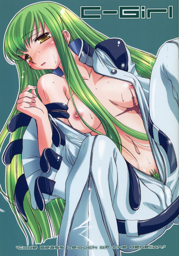 C-Girlの表紙画像