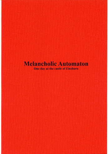 Melancholic Automaton - One day at the castle of Einzbernの表紙画像