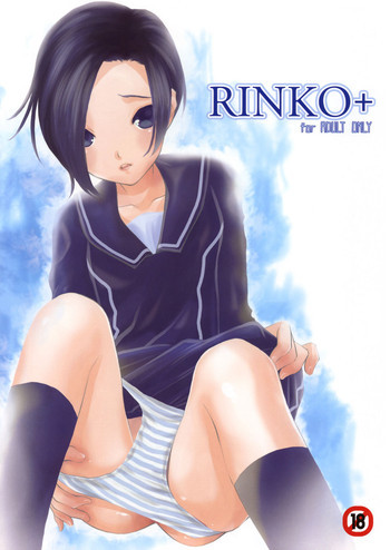 RINKO+の表紙画像