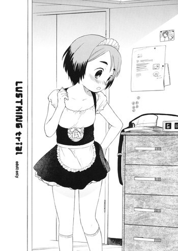 LUSTKING trialの表紙画像