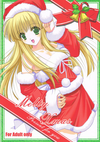 Melty Xmas - Present For Youの表紙画像