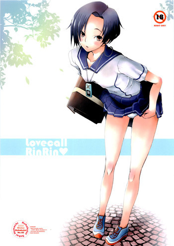 Lovecall RinRinの表紙画像