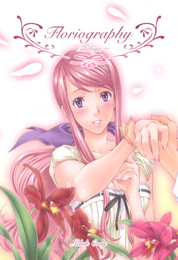 Floriography ~Cattleya~の表紙画像