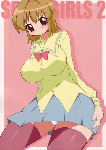 SPICY GIRLS 2の表紙画像