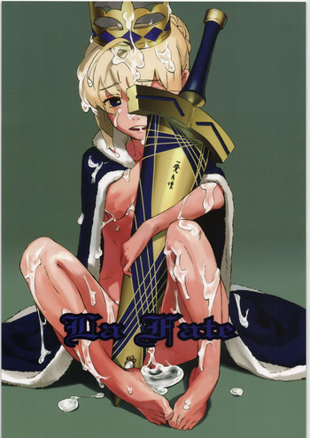 La Fateの表紙画像