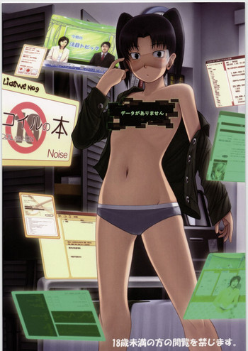 コイルの本の表紙画像