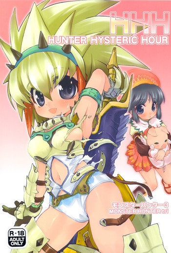 HHH HUNTER HYSTERIC HOURの表紙画像