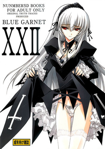BLUE GARNET XXII SECOND DOLLの表紙画像