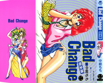 Bad Change 完全版の表紙画像
