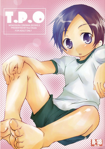 T.P.Oの表紙画像