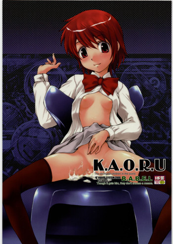 K.A.O.R.Uの表紙画像