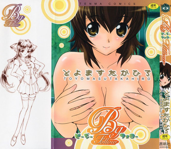 ビージーフォローの表紙画像