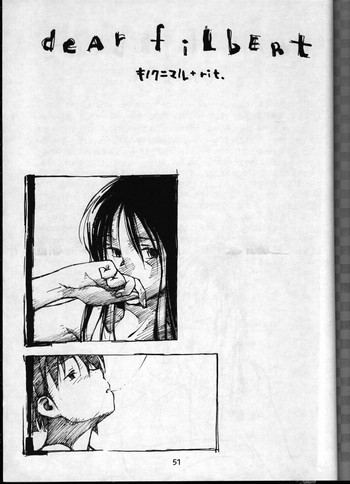 dear filbertの表紙画像