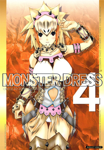 MONSTER DRESS 4の表紙画像