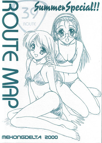 ROUTE MAP Summer Special!!の表紙画像