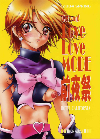 Get you!Love Love MODE 前夜祭の表紙画像