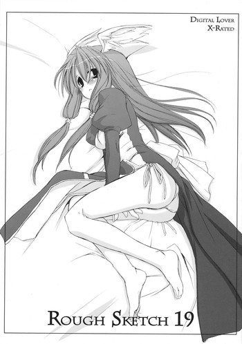Rough Sketch 19の表紙画像