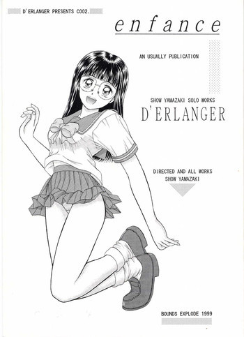 enfanceの表紙画像
