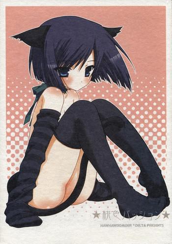 桃色パッションの表紙画像