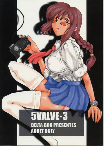 5VALVE-3 [英訳]の表紙画像