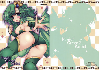 Panic! Green? Panic!の表紙画像