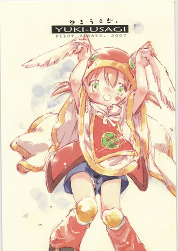 ゆきうさぎの表紙画像