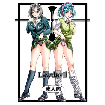 Lewdevilの表紙画像