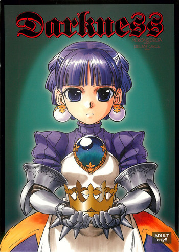 Darknessの表紙画像