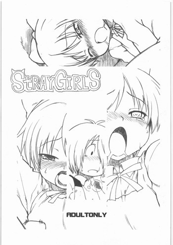 STRAYGIRLSの表紙画像