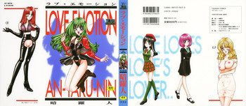 LOVE EMOTIONの表紙画像