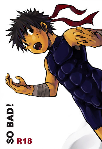 SO BAD!の表紙画像