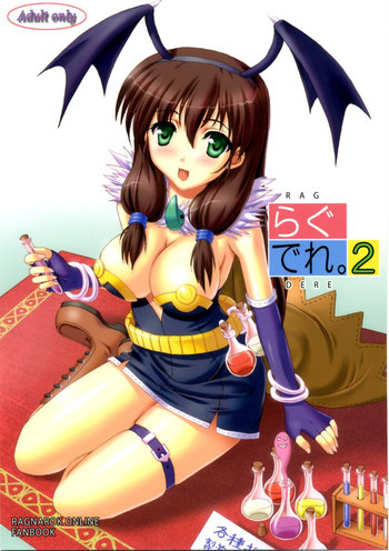 らぐでれ。2の表紙画像
