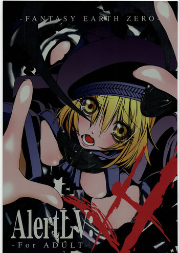 AlertLV:XXの表紙画像