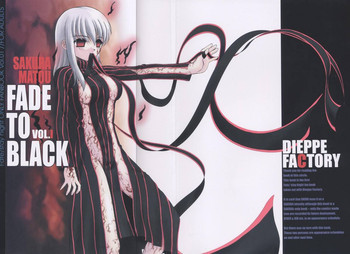 FADE TO BLACK VOL.1の表紙画像