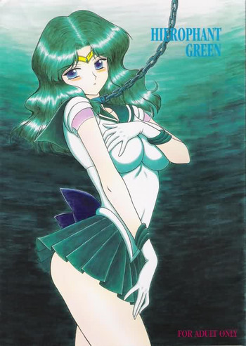 HIEROPHANT GREENの表紙画像