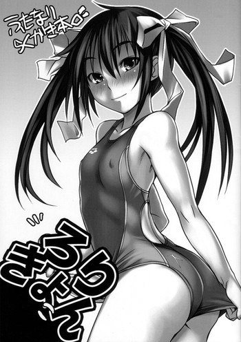 ろりきょんの表紙画像