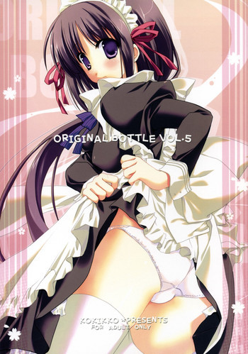 ORIGINAL BOTTLE VOL.5の表紙画像