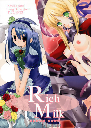 Rich Milkの表紙画像