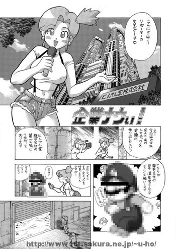 企業ナウぃ！の表紙画像