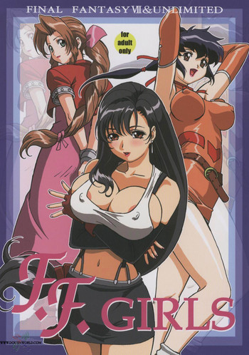 F.F.GIRLSの表紙画像