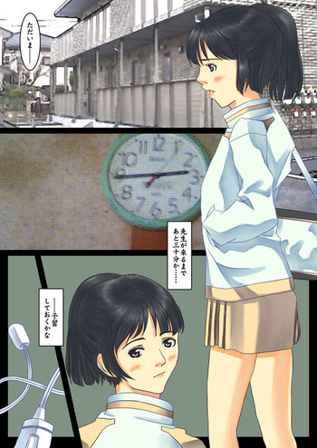 予習と復習の表紙画像