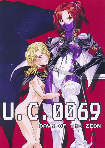 U.C.0069の表紙画像