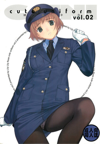 cute uniform vol. 02の表紙画像