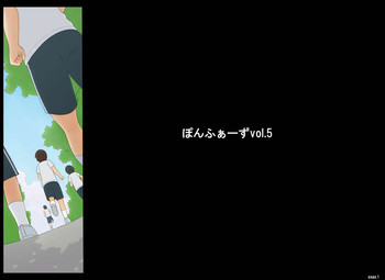 ぽんふぁーずvol.5「悪女」編の表紙画像